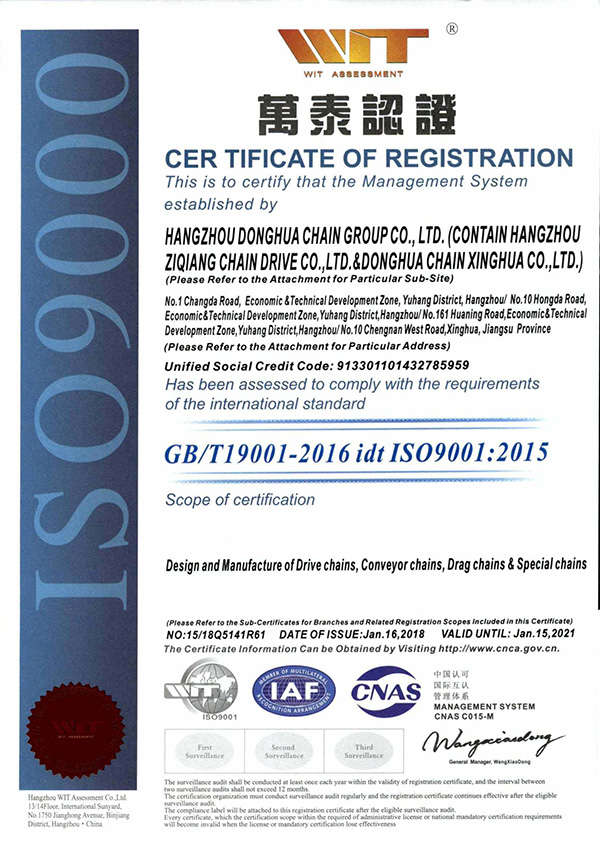 ISO 9001